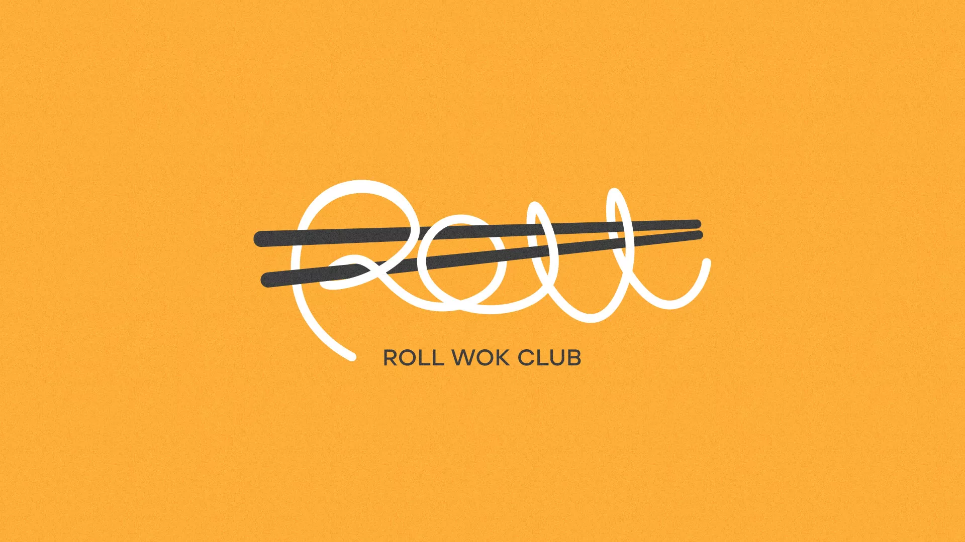 Создание дизайна упаковки суши-бара «Roll Wok Club» в Ступино